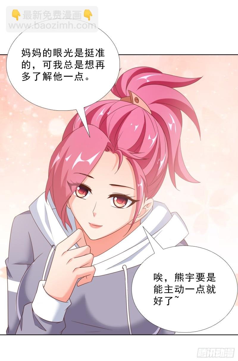 57 你要做什么啊？