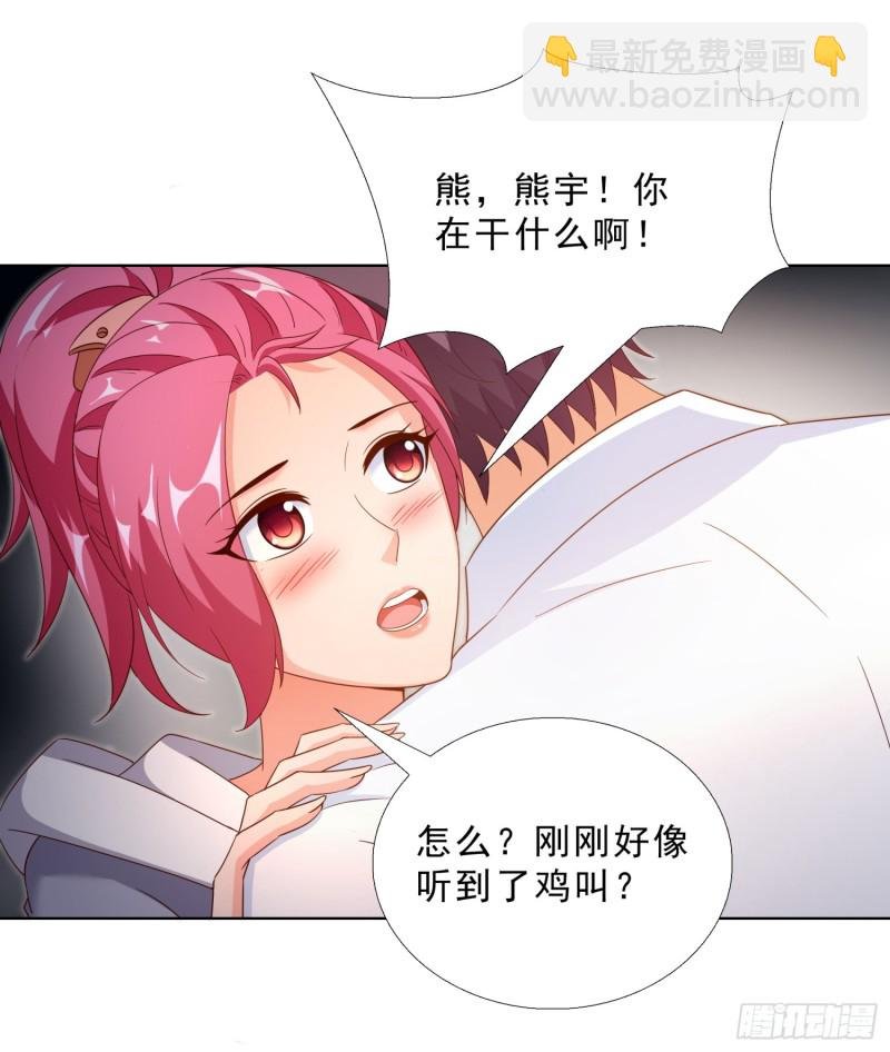 57 你要做什么啊？