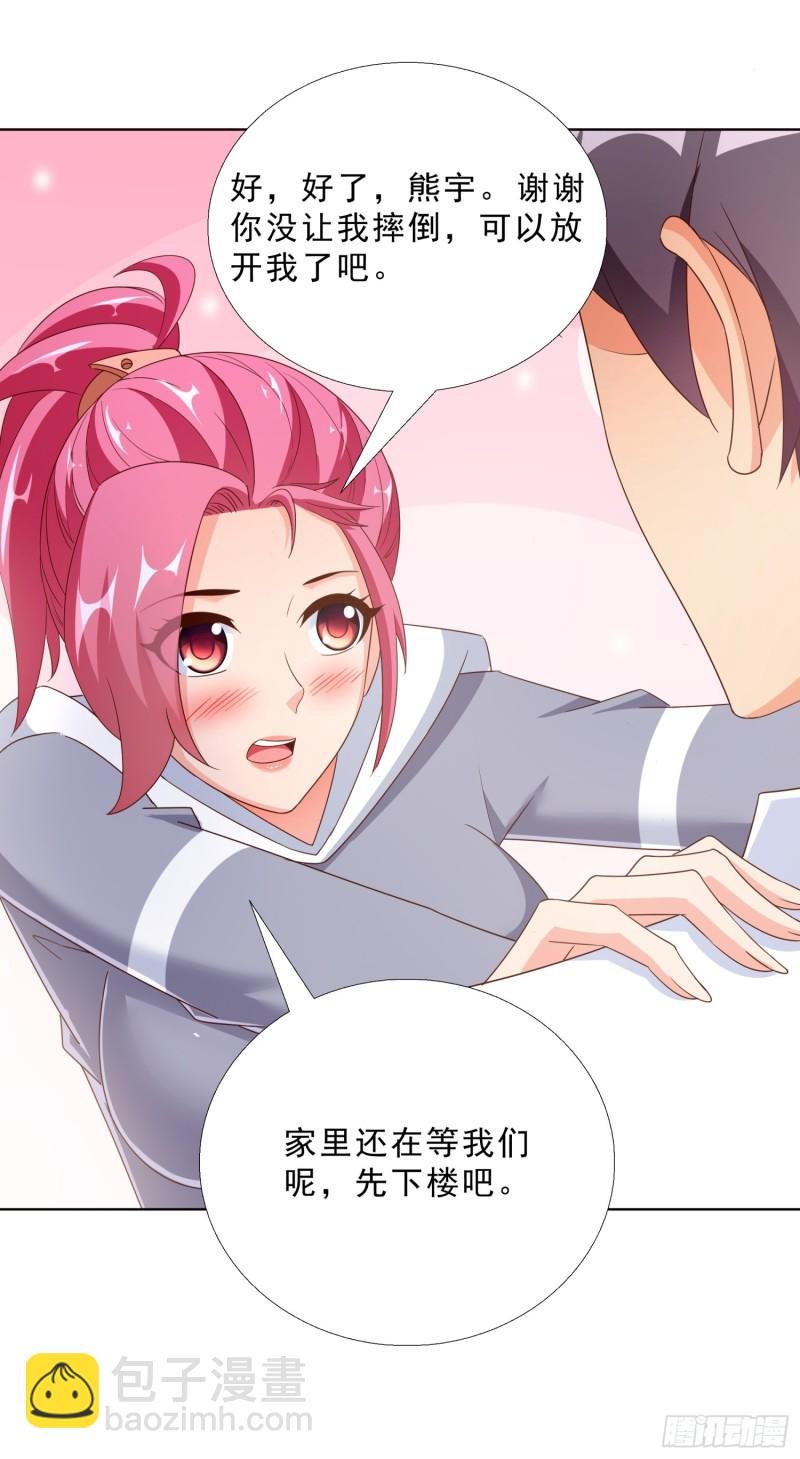 58 双修？！