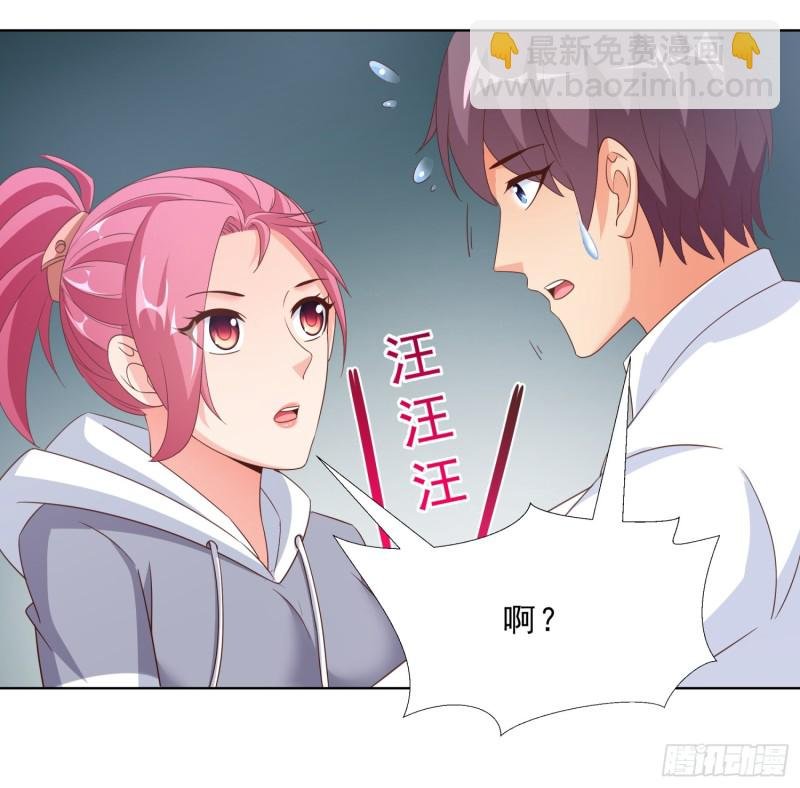 58 双修？！