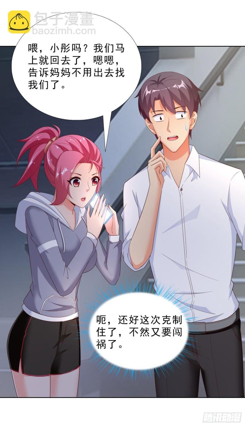 58 双修？！