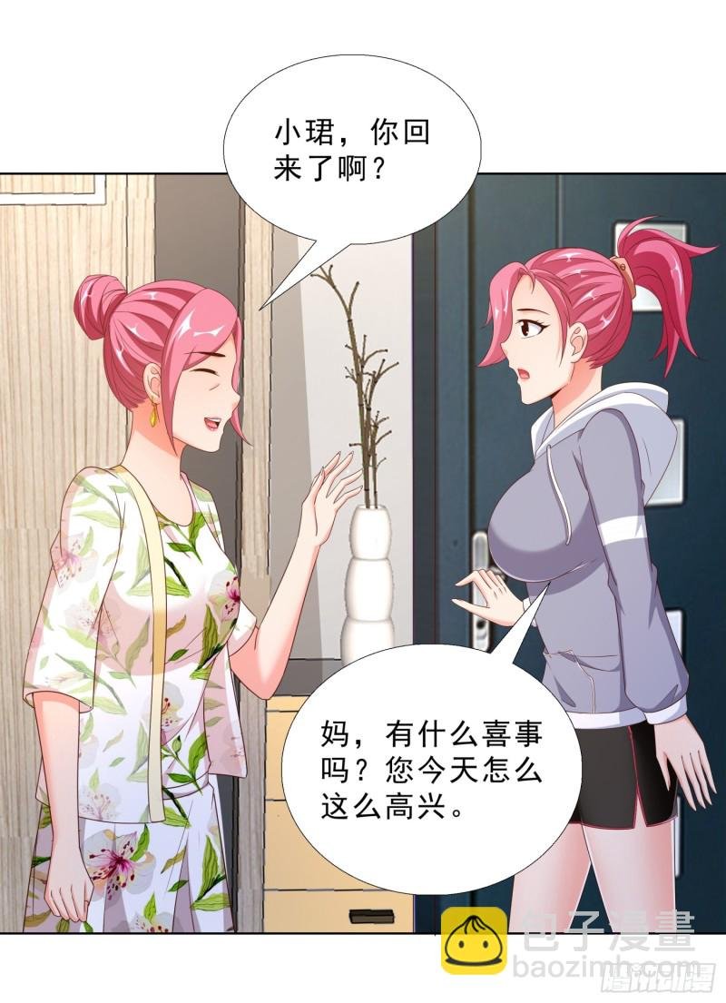 58 双修？！