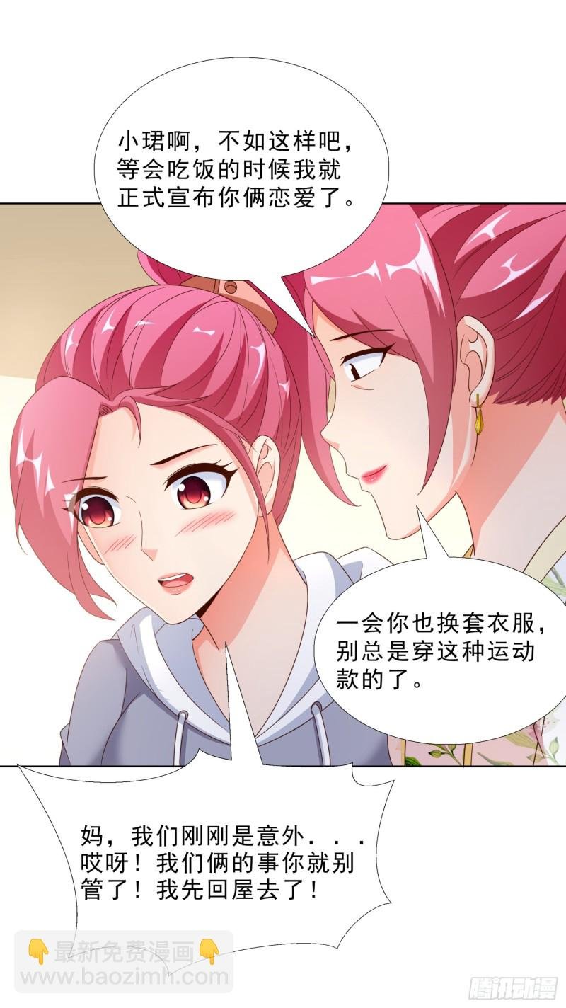 58 双修？！