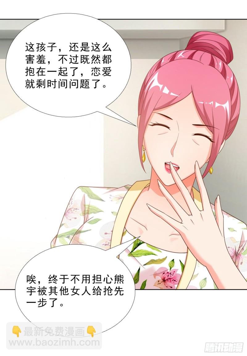 58 双修？！