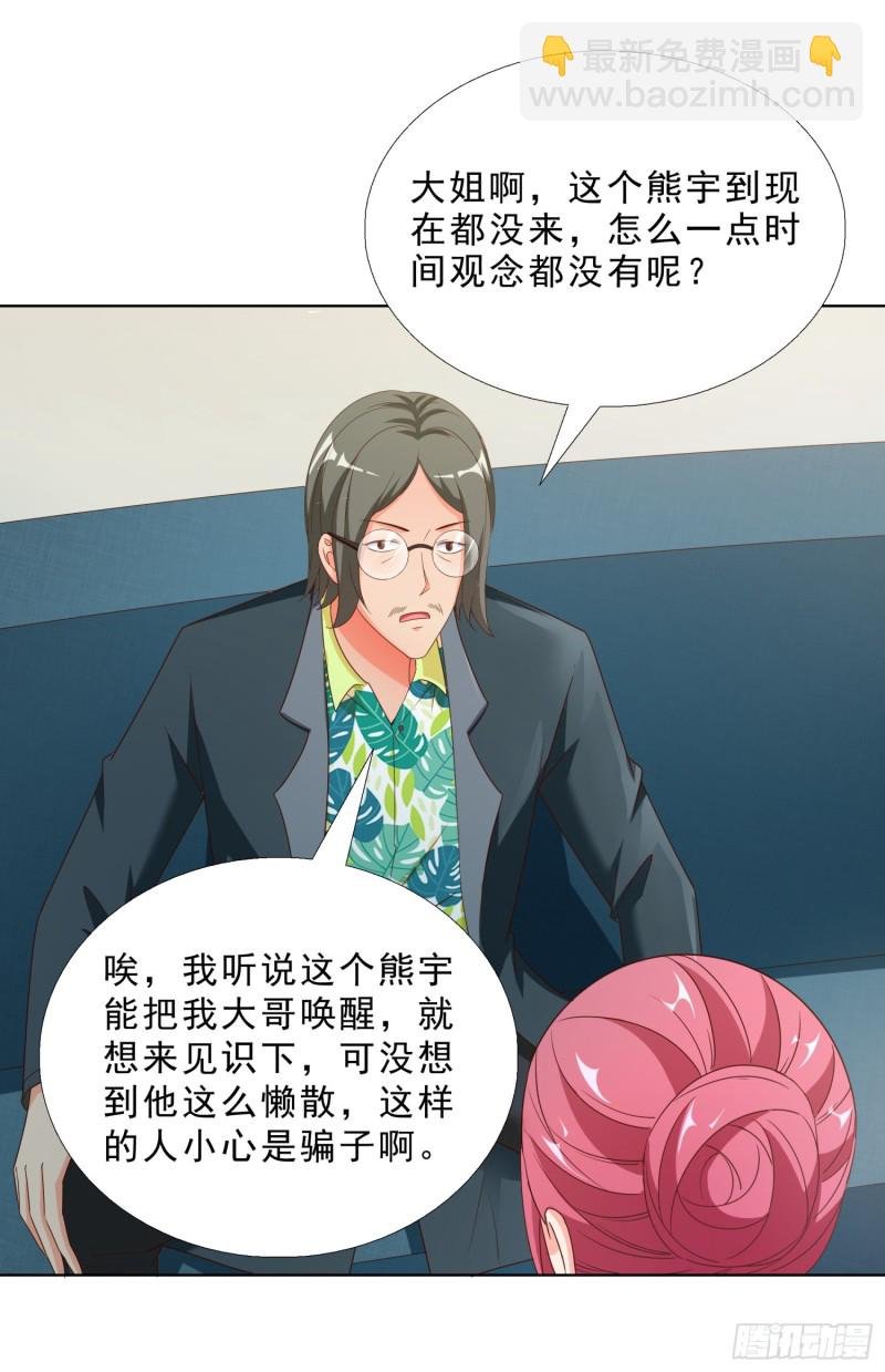 58 双修？！