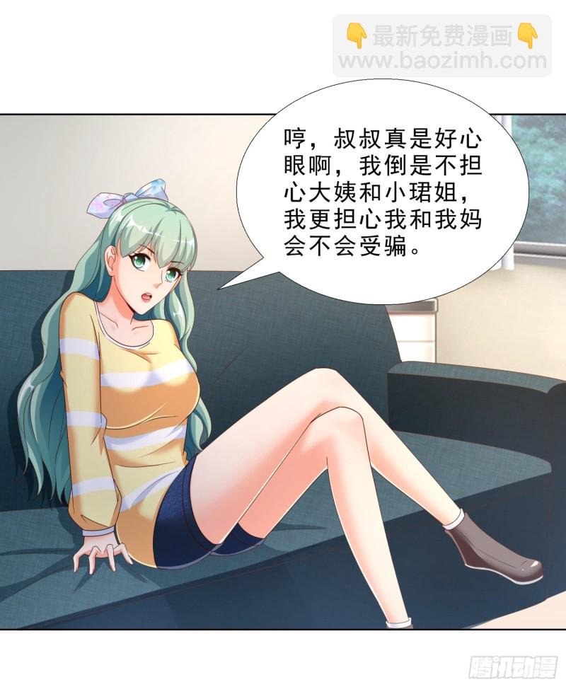 58 双修？！