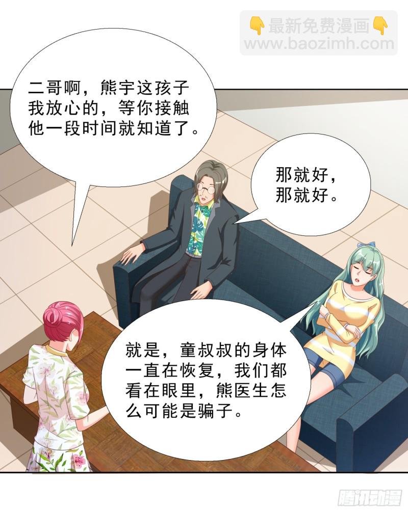 58 双修？！