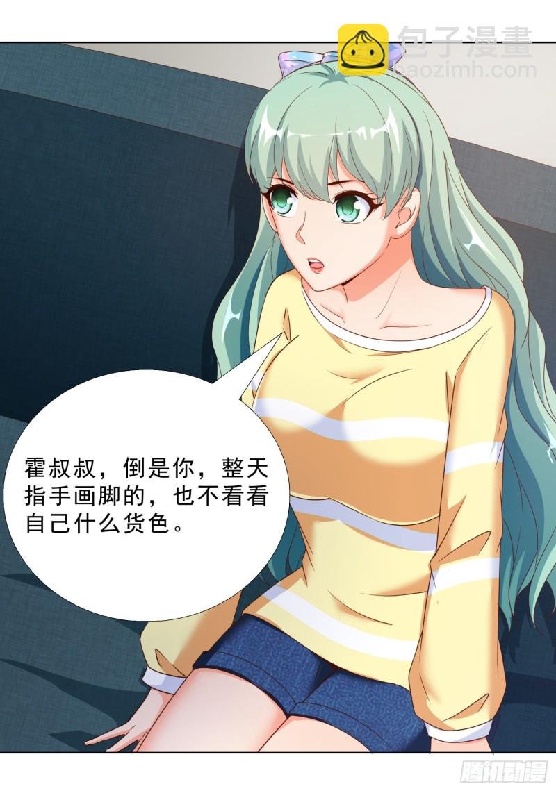 58 双修？！
