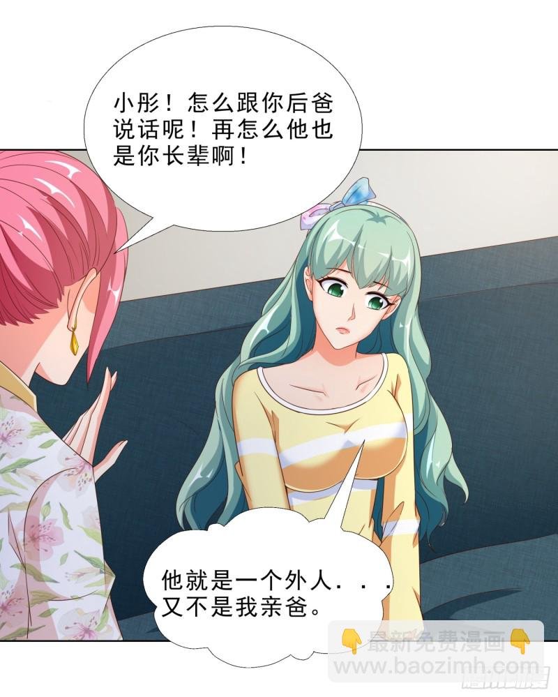 58 双修？！