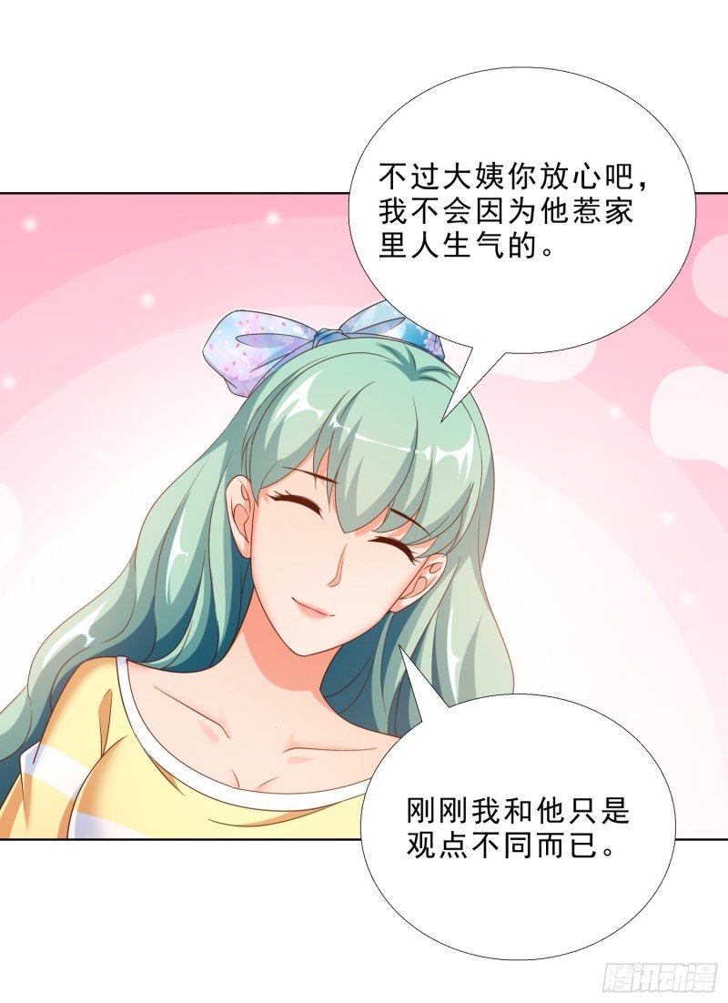 58 双修？！