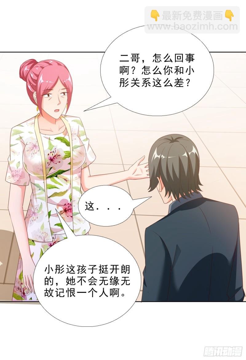 58 双修？！