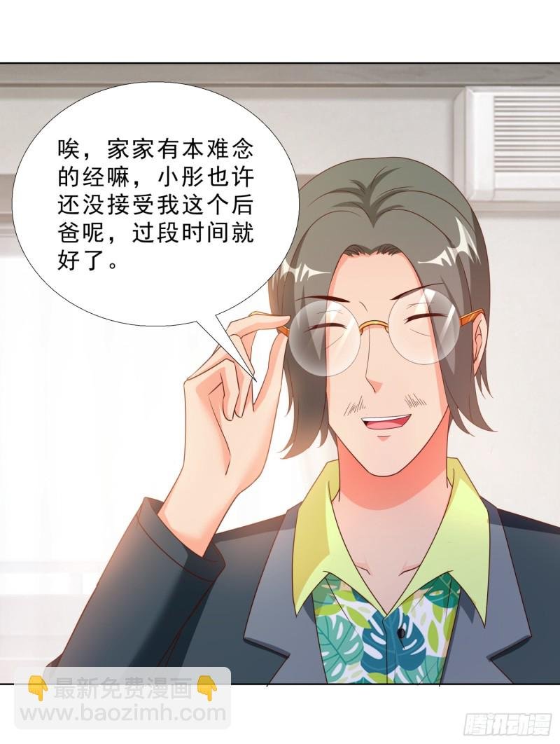 58 双修？！