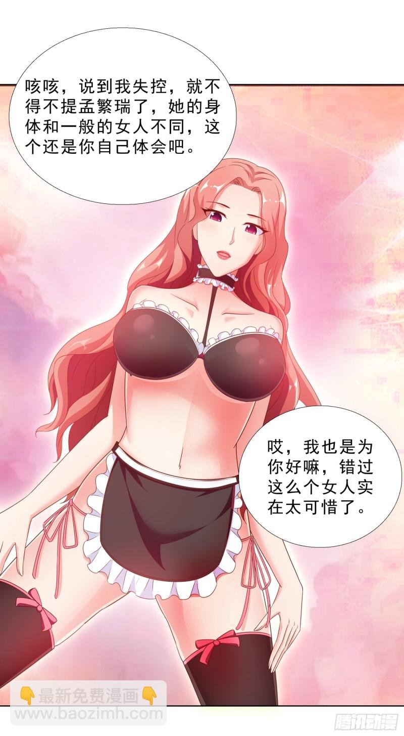 58 双修？！