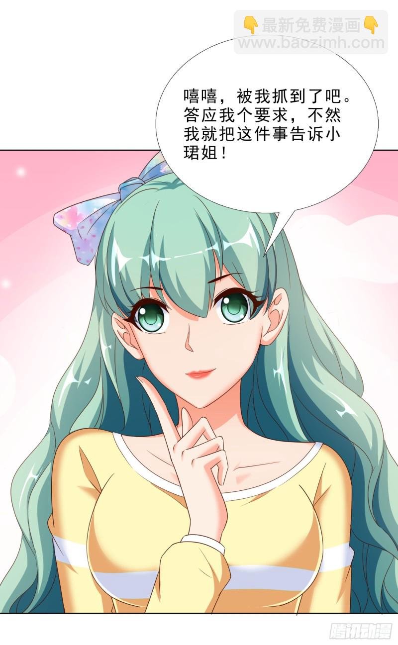 58 双修？！