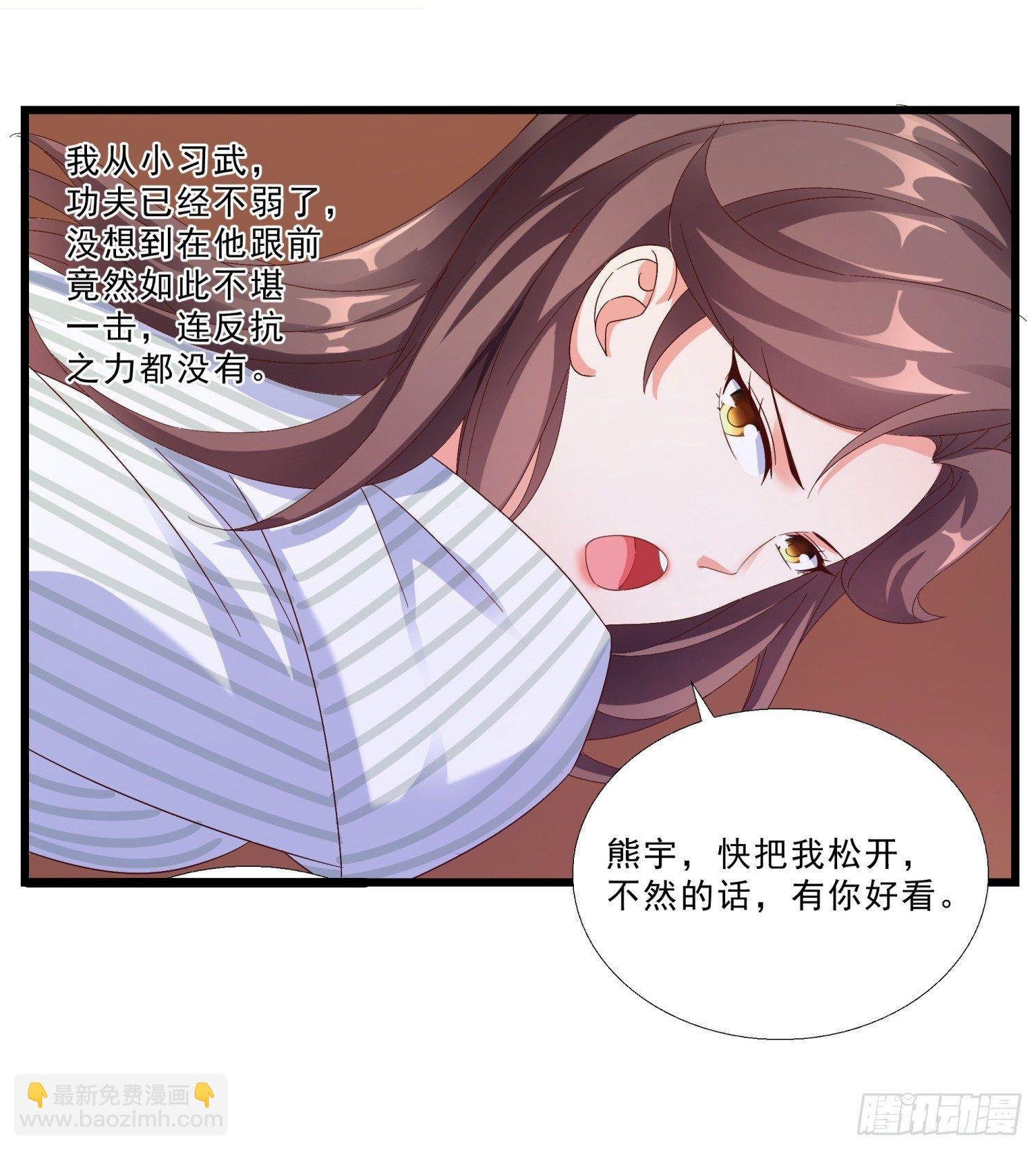 05 误会