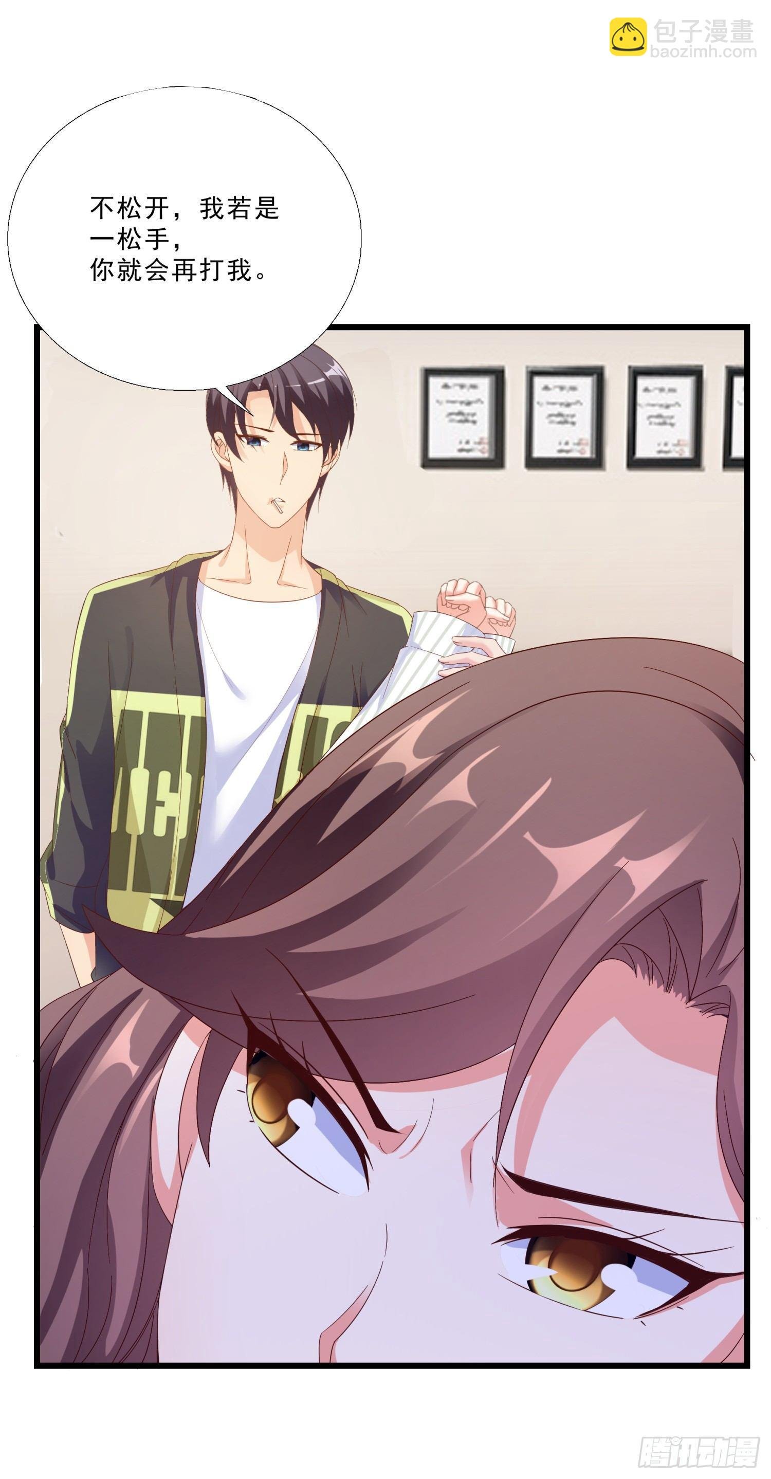 05 误会
