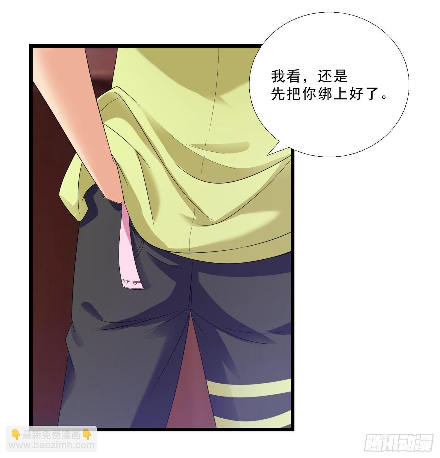 05 误会
