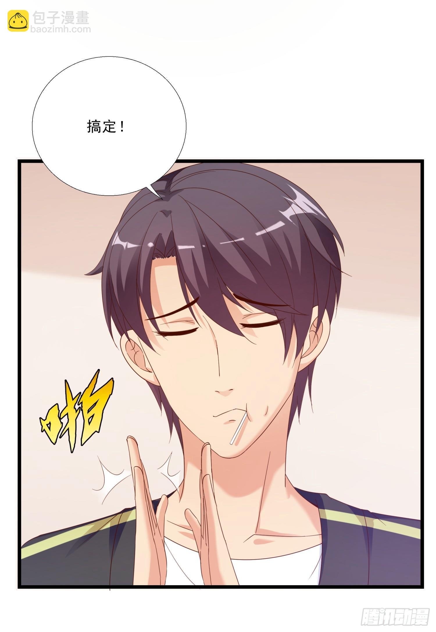 05 误会