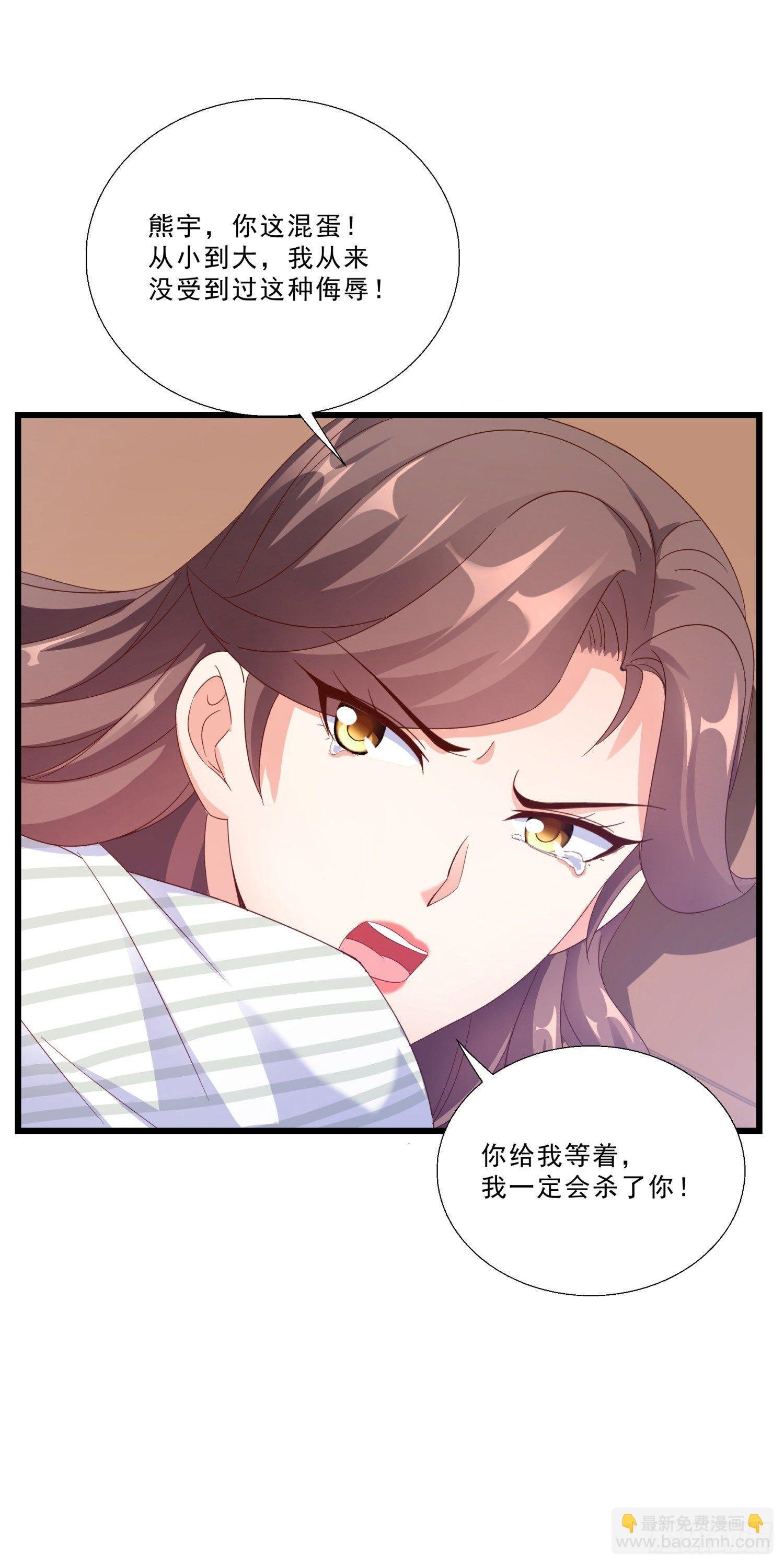 05 误会