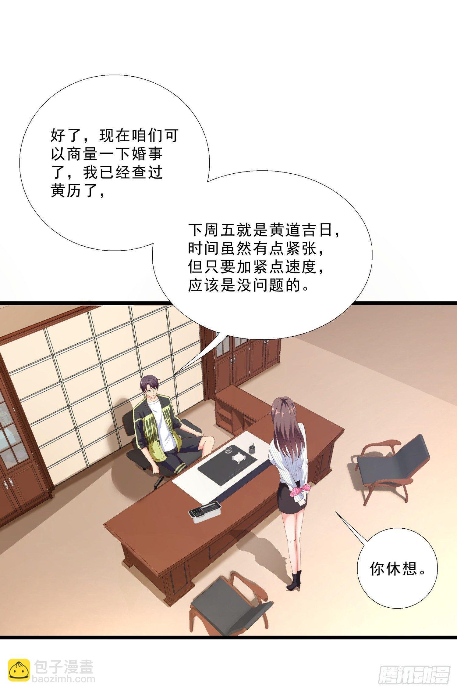 05 误会
