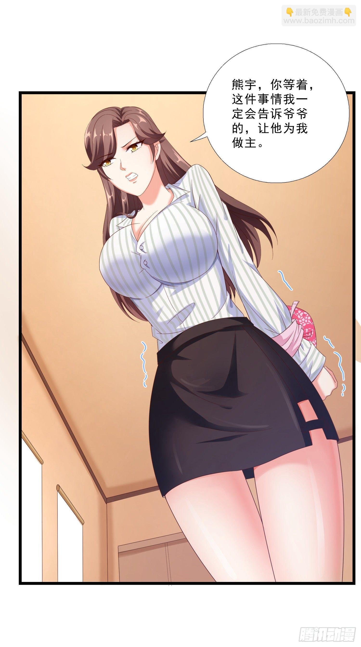 05 误会