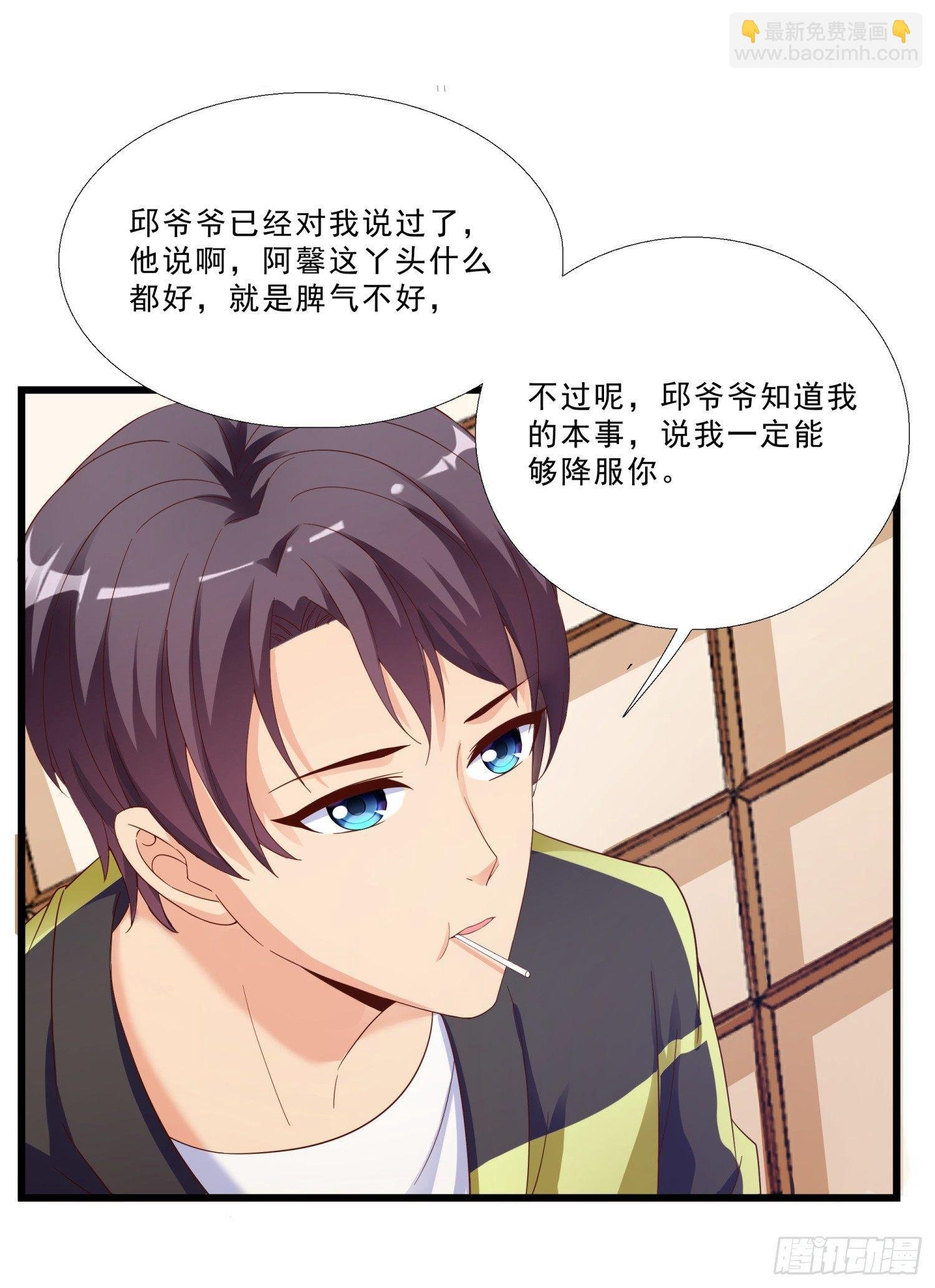 05 误会