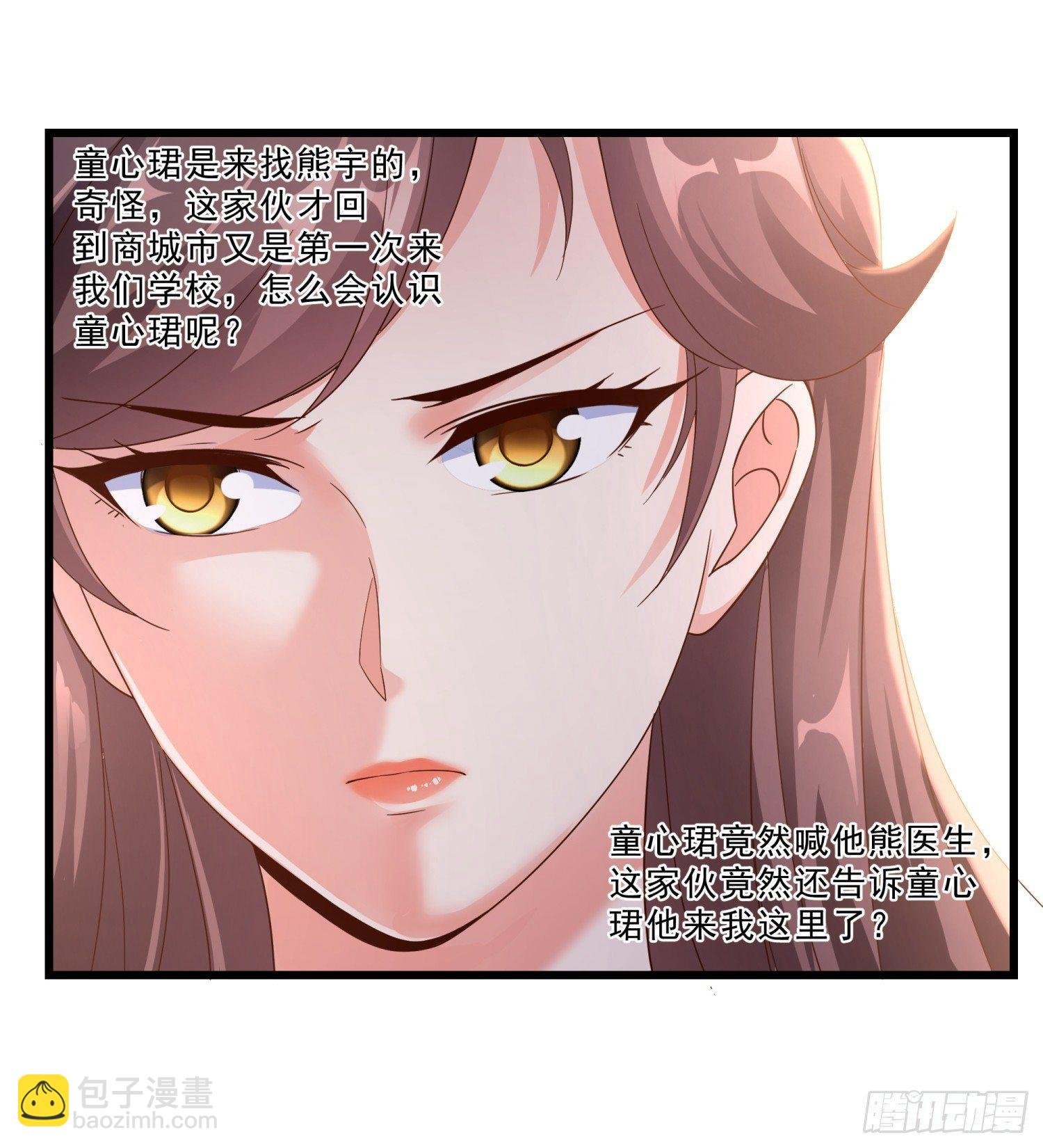 05 误会