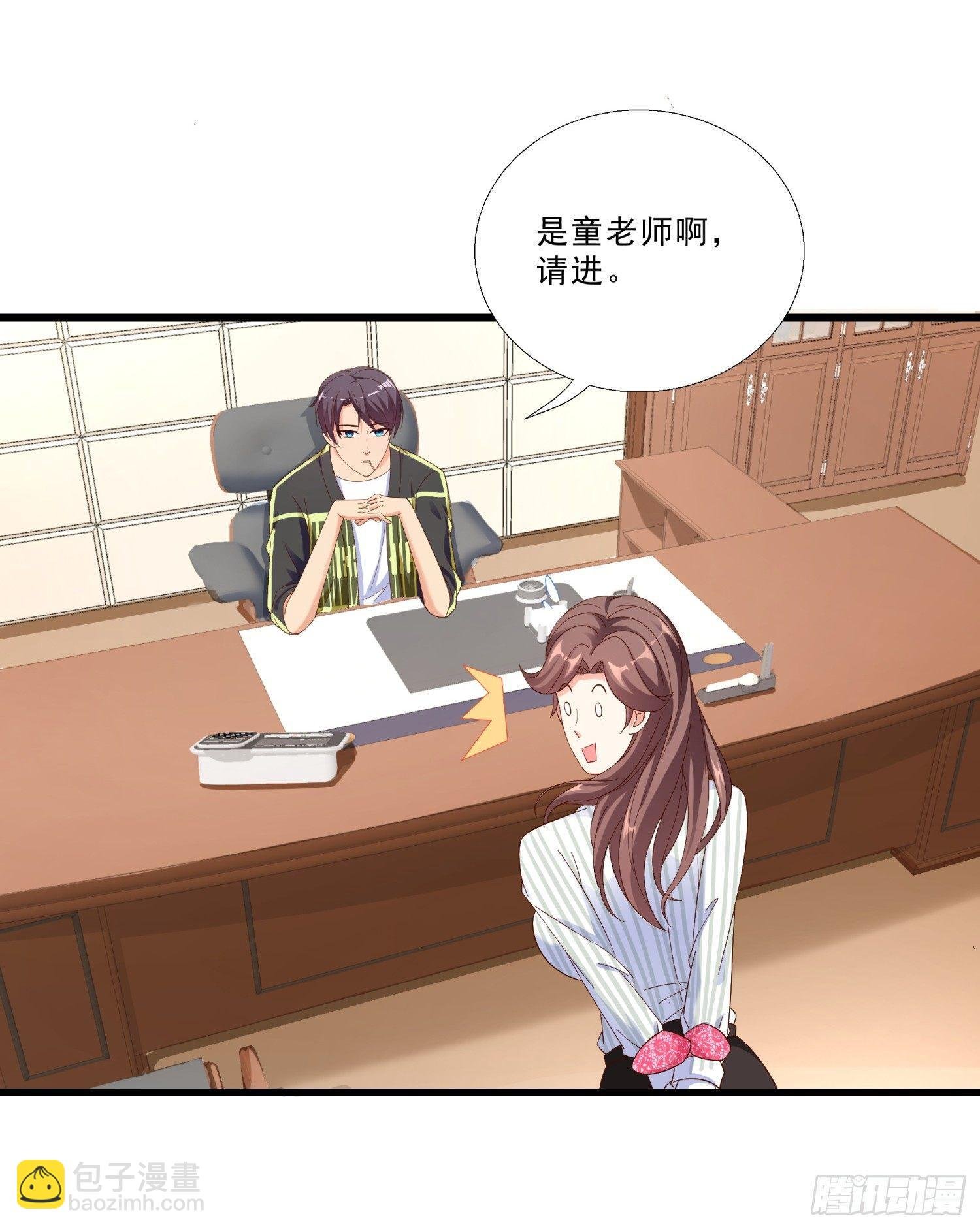 05 误会