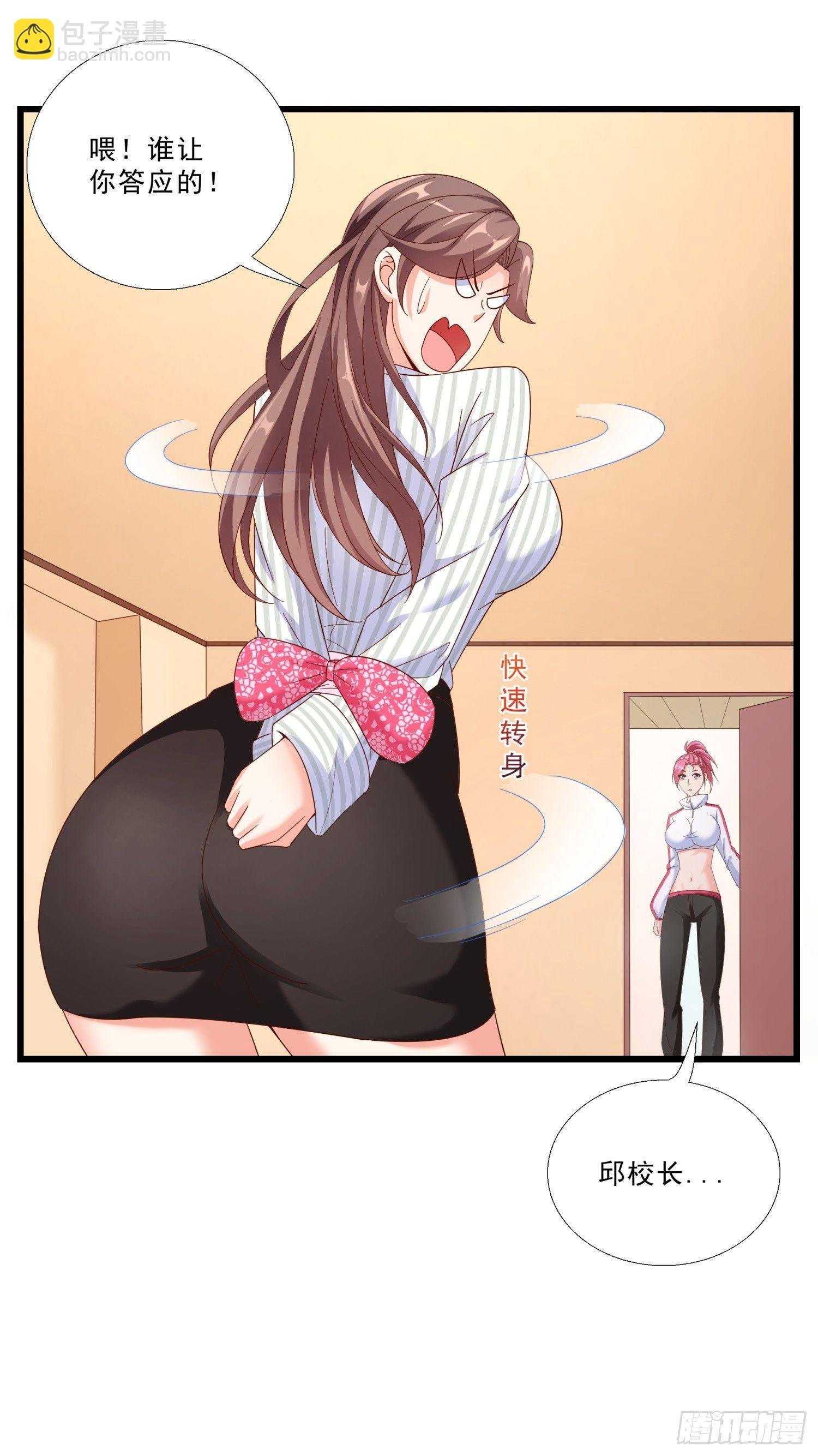 05 误会