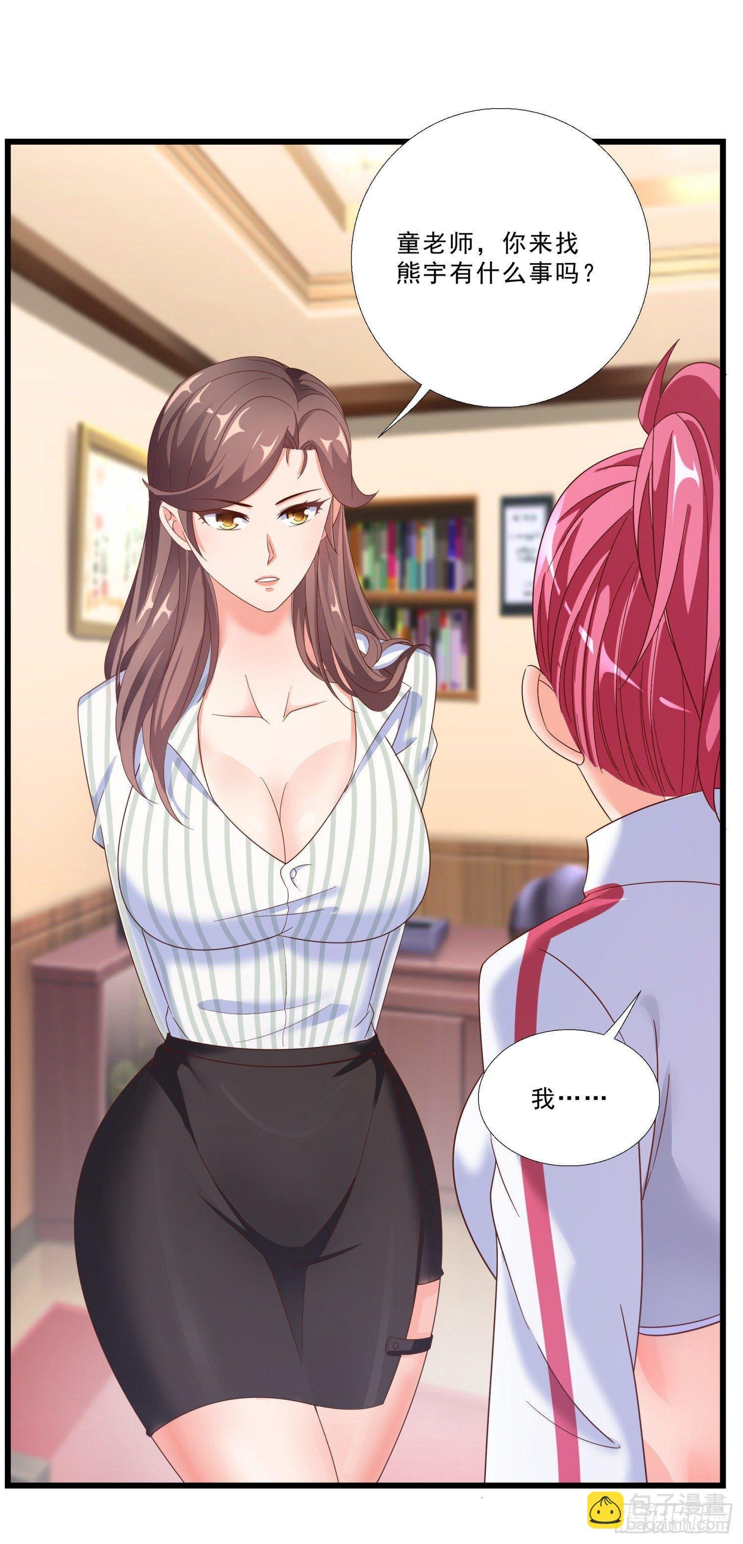 05 误会
