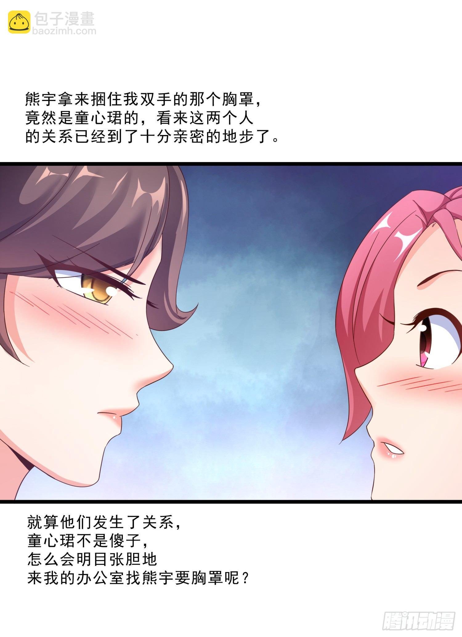 05 误会