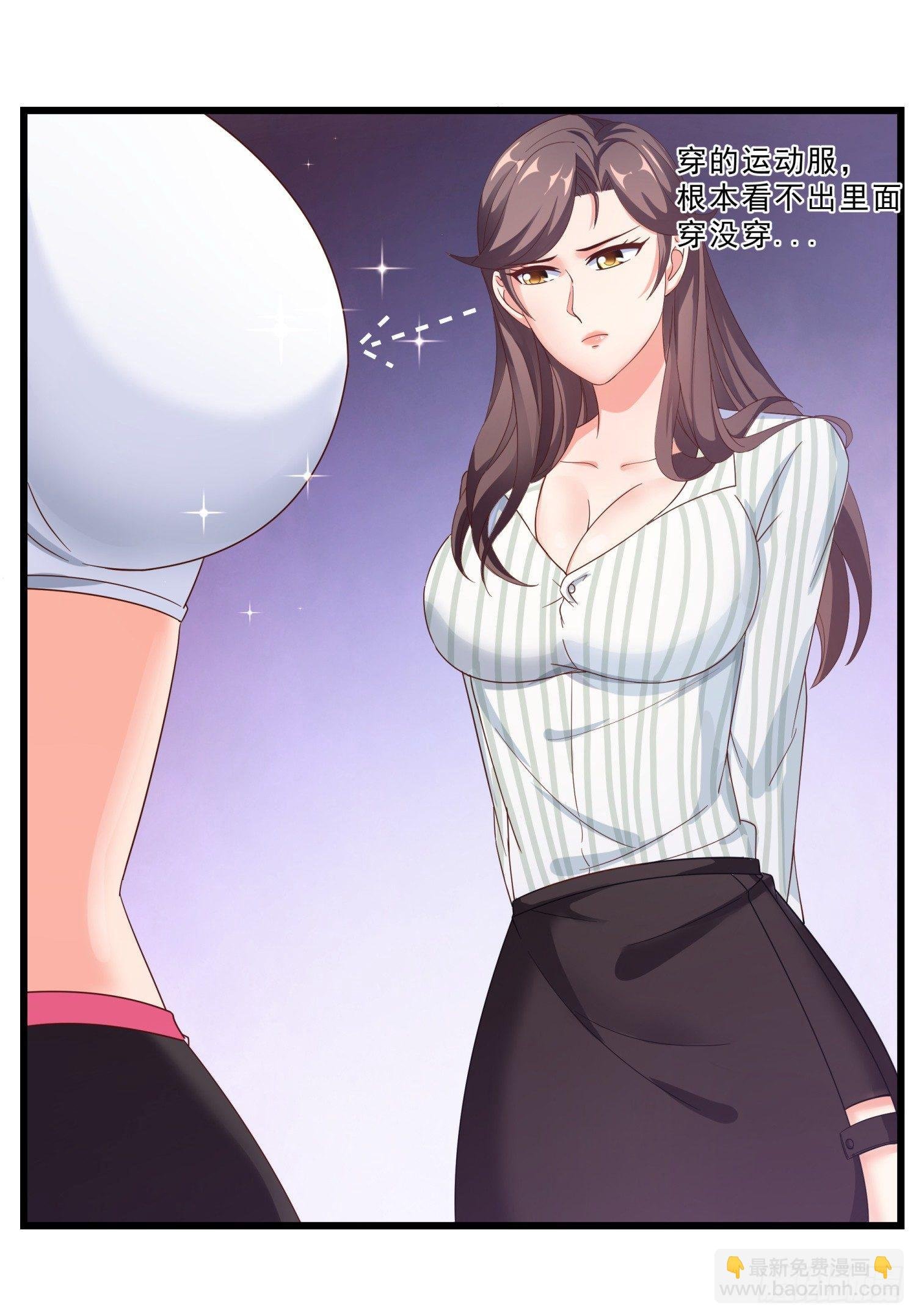 05 误会