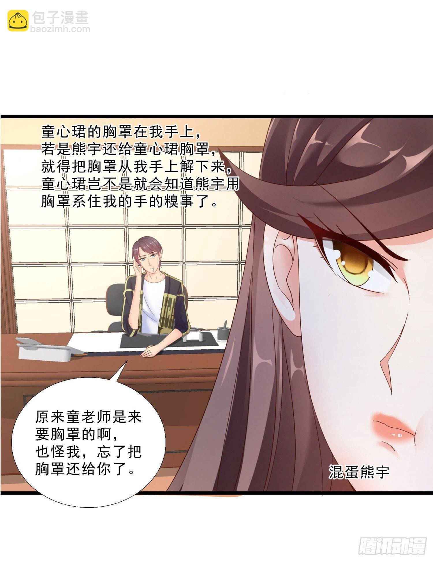 05 误会