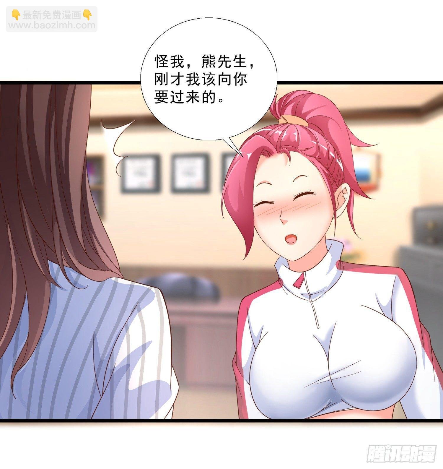 05 误会