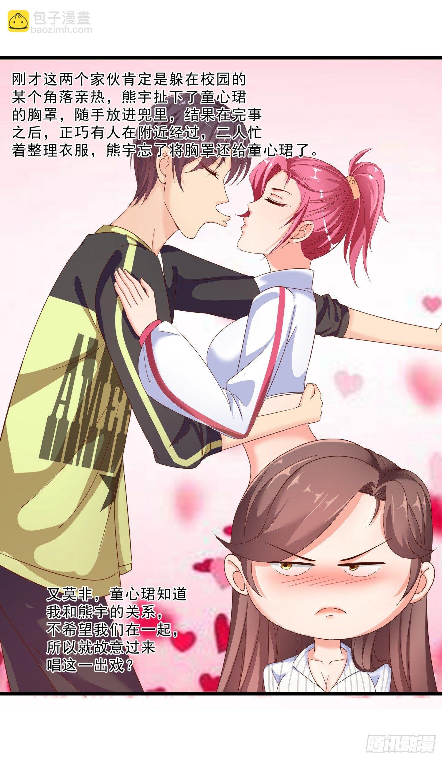 05 误会