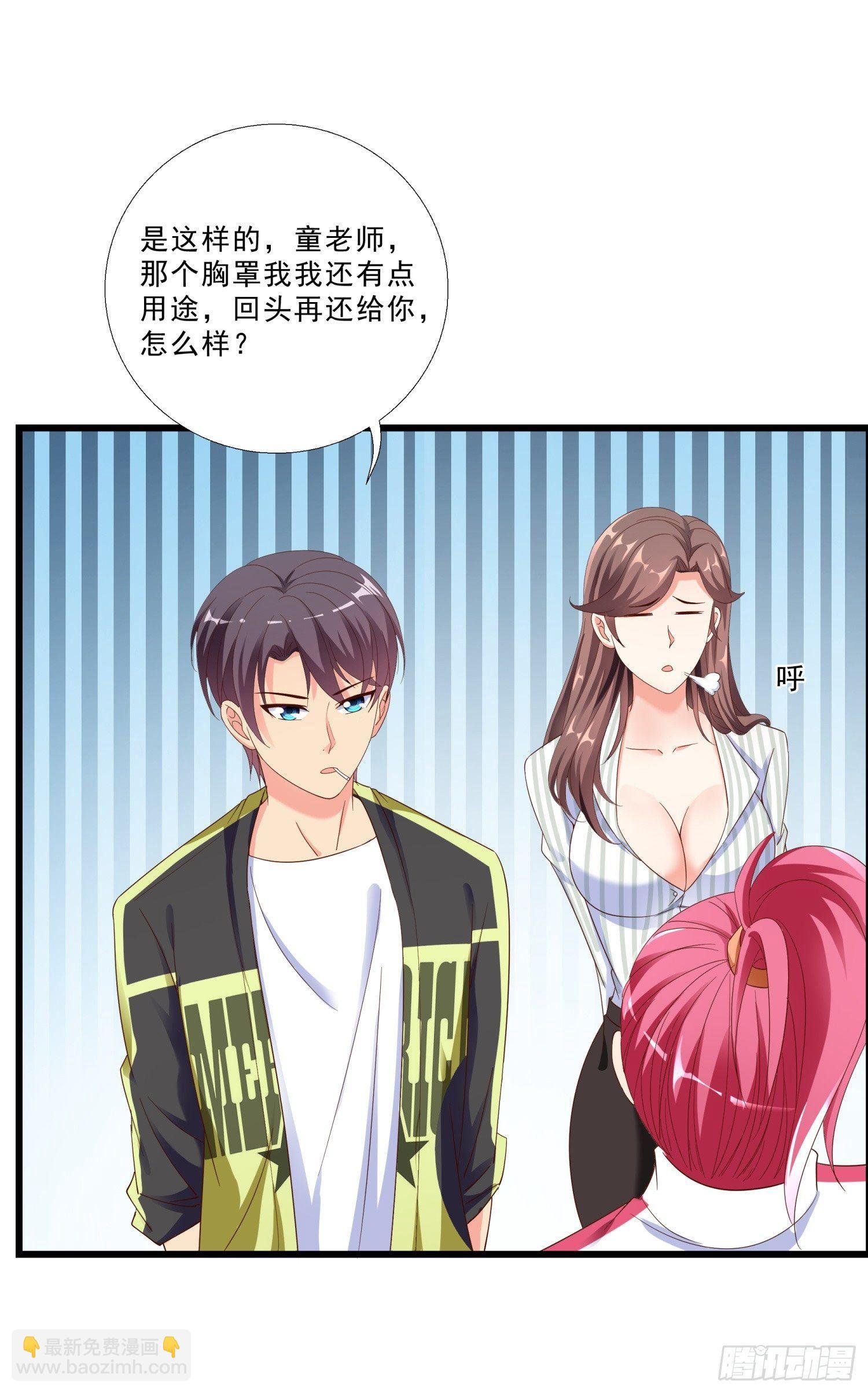 05 误会
