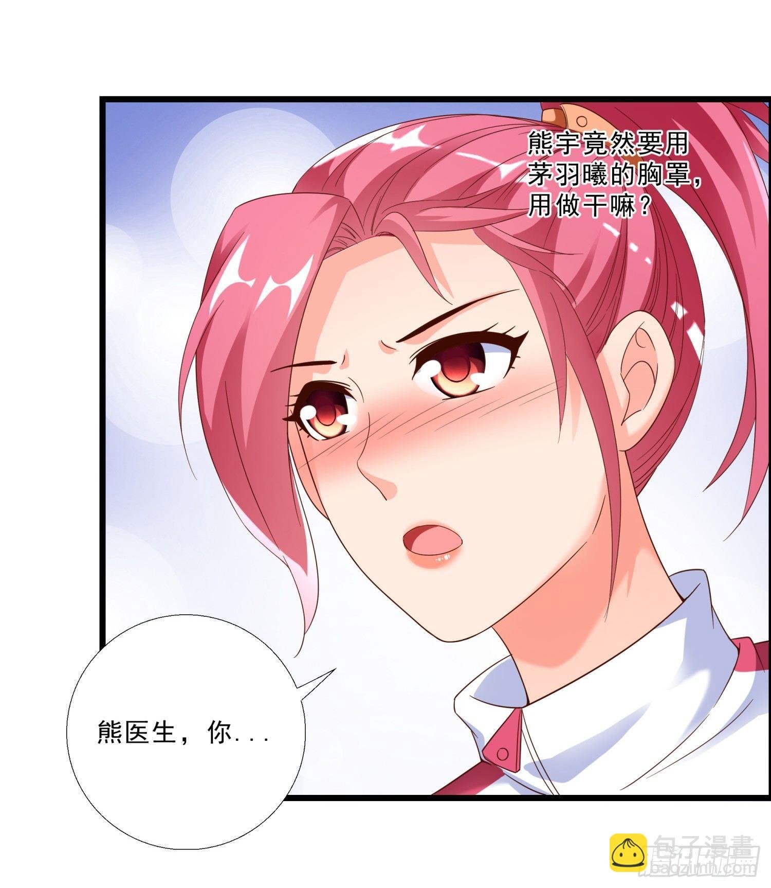 05 误会