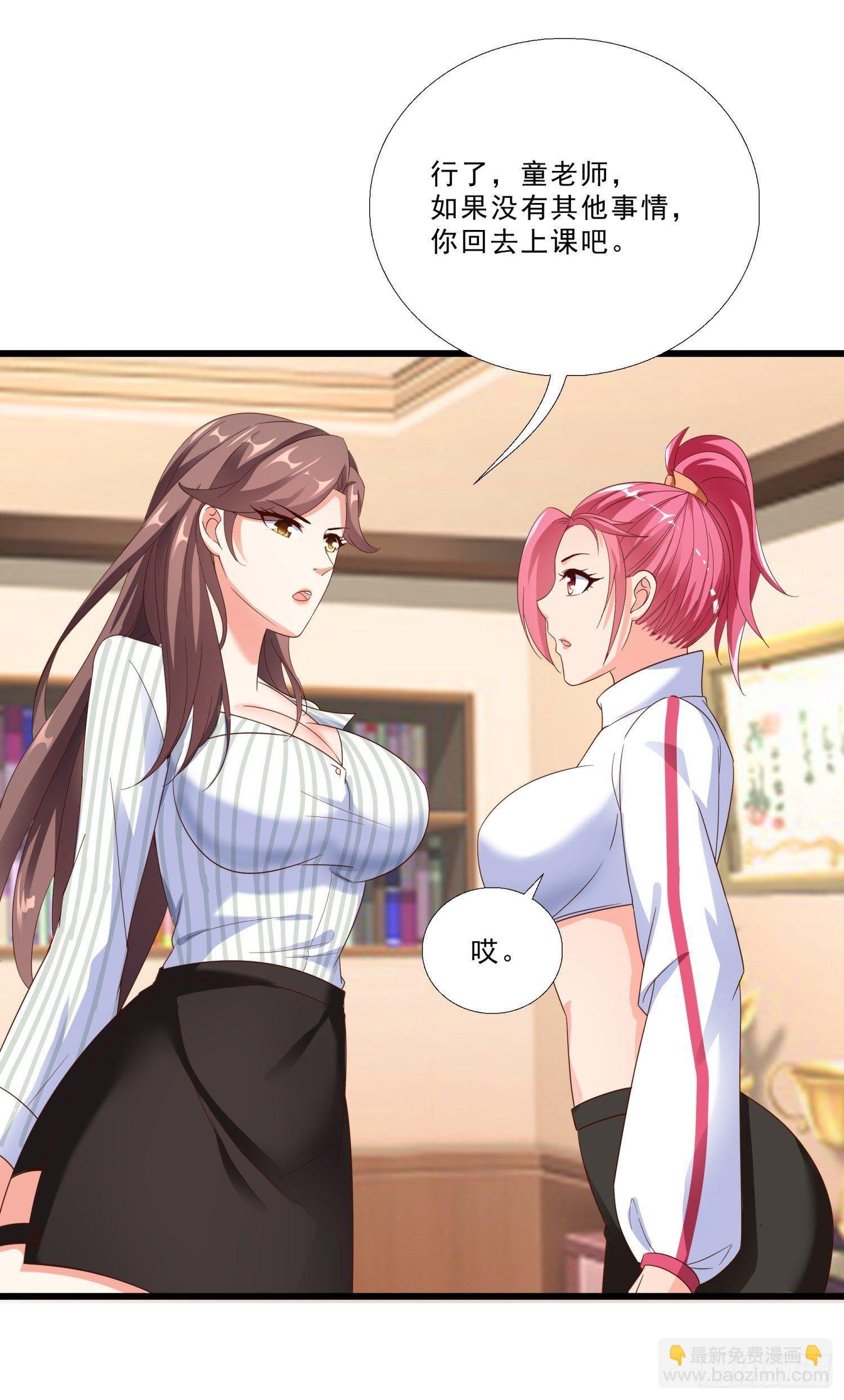 05 误会