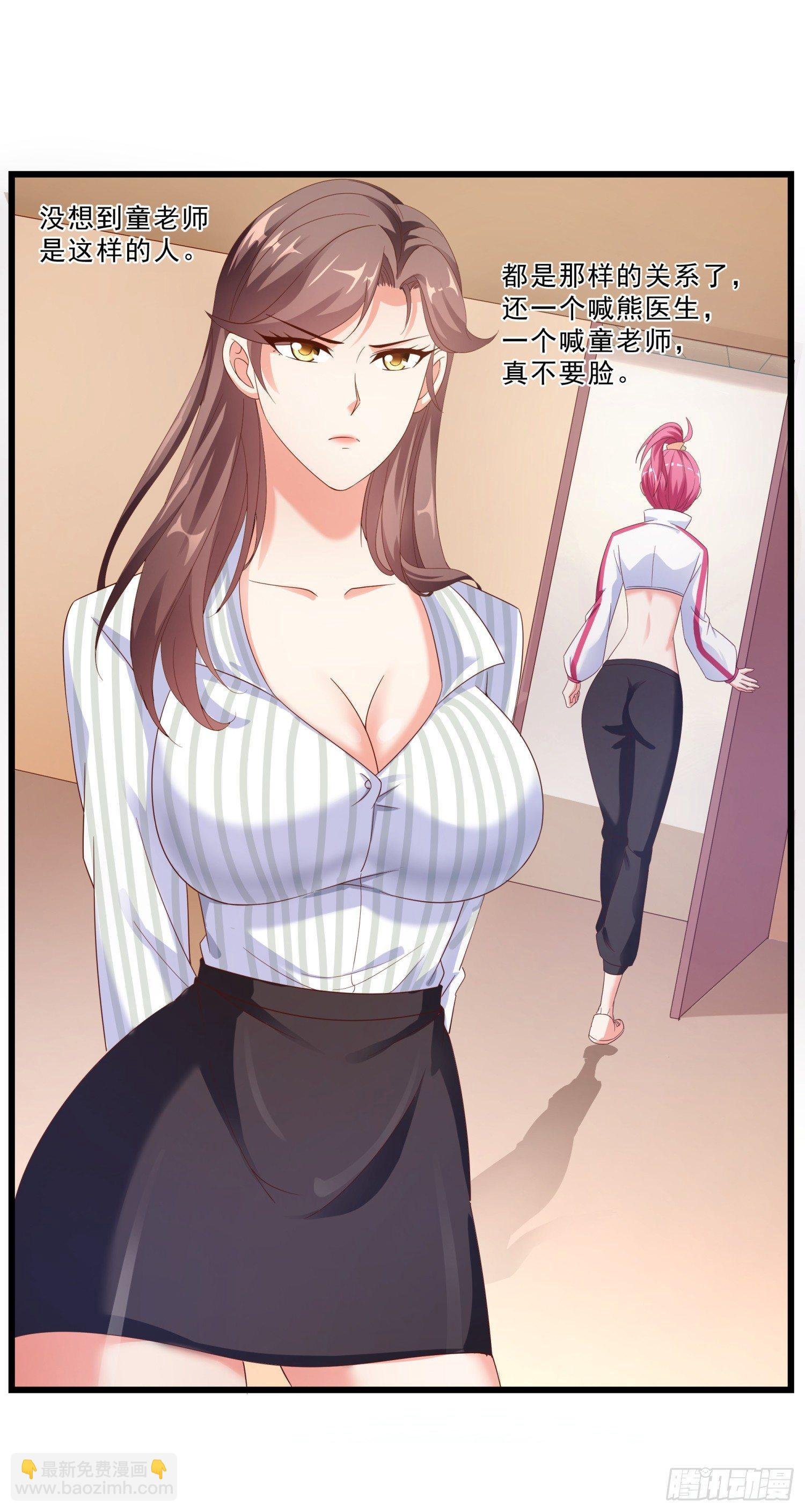 05 误会