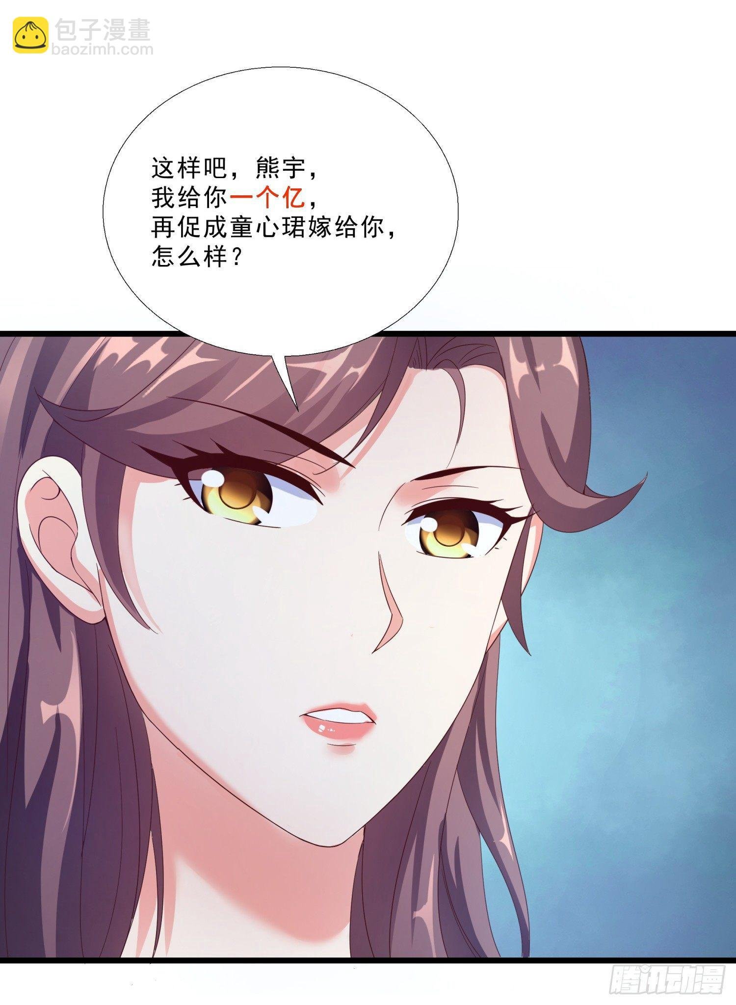 05 误会