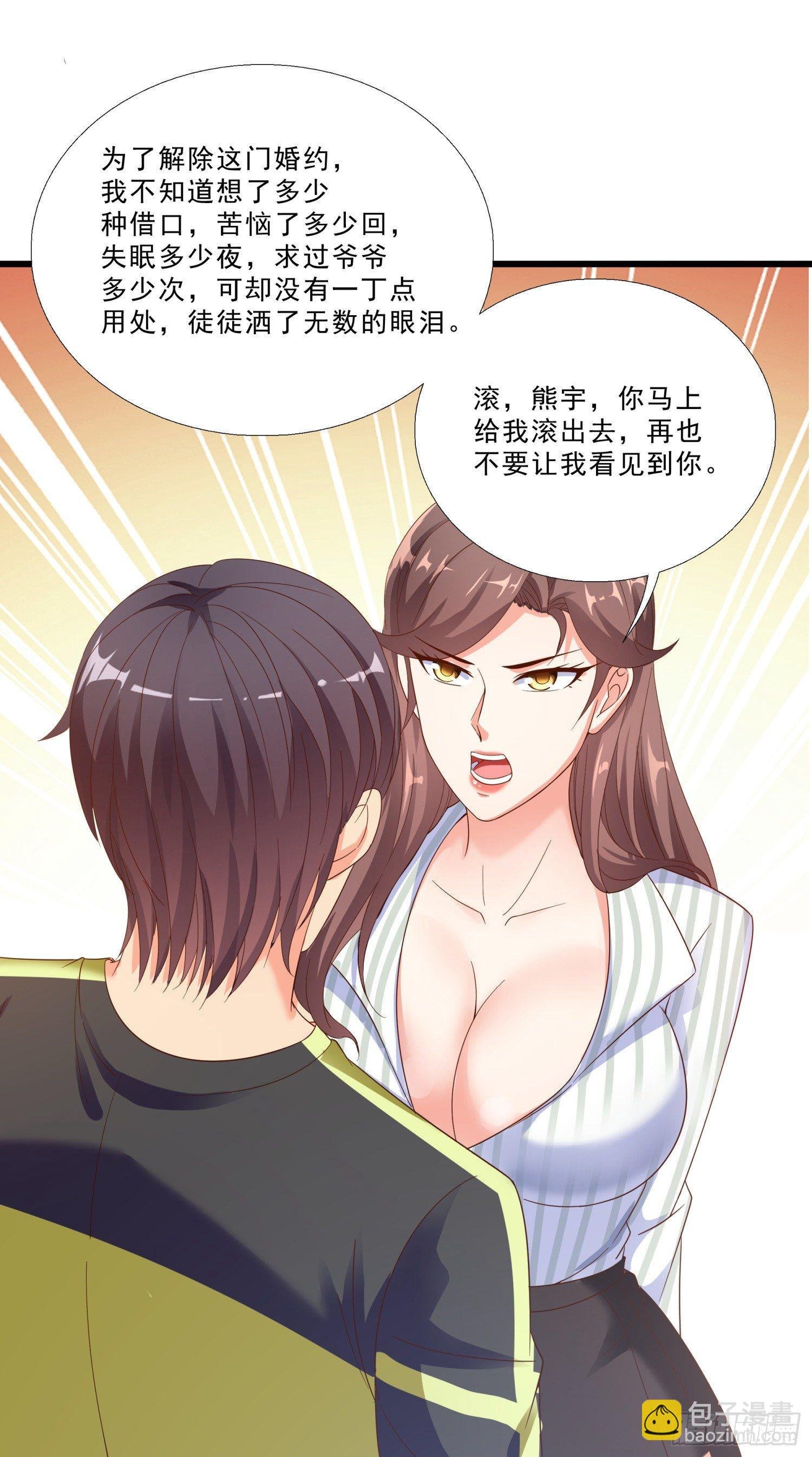 05 误会