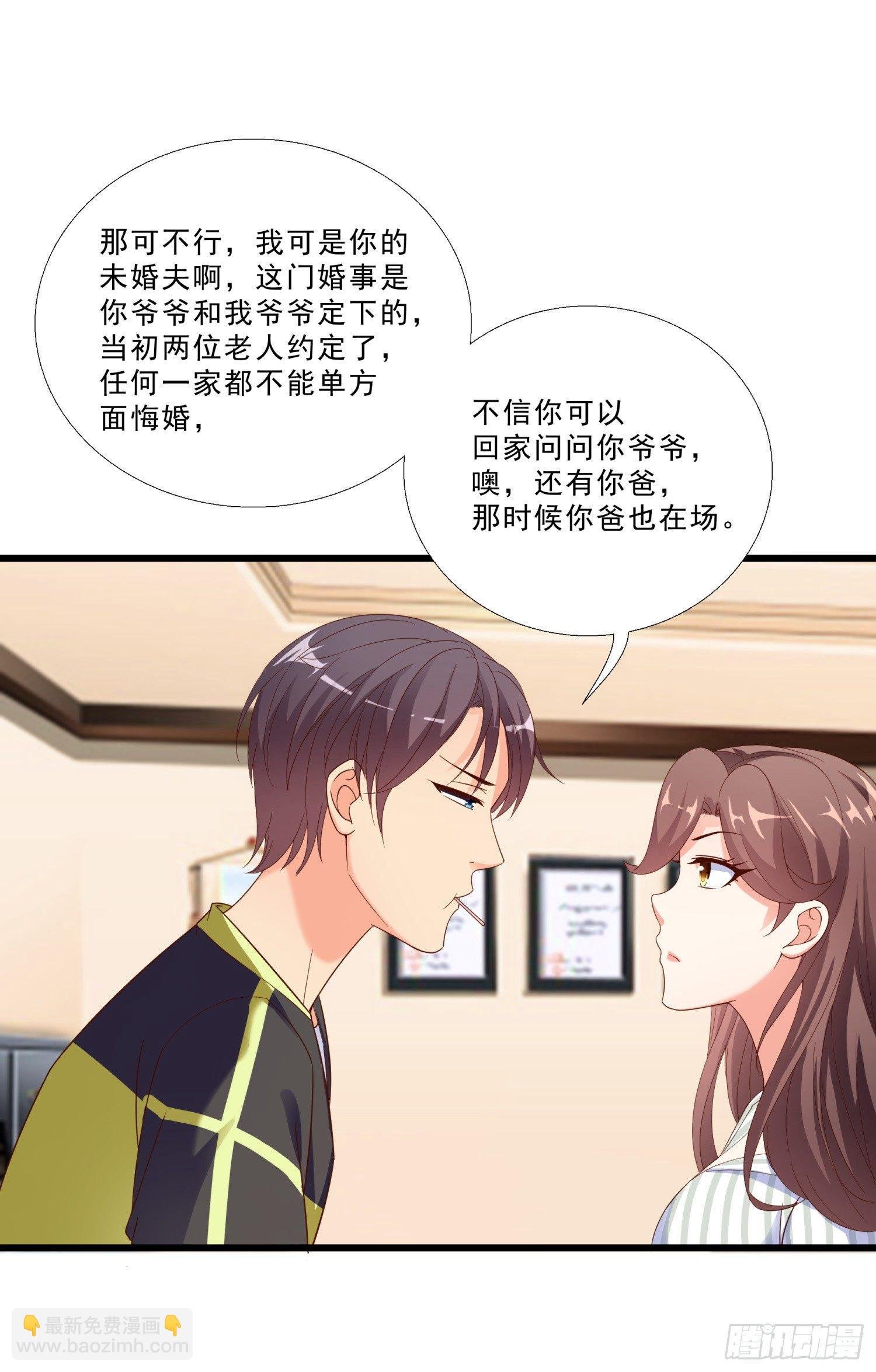 05 误会