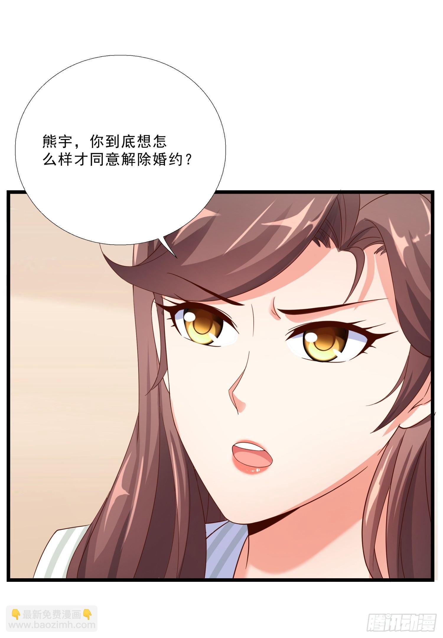 05 误会