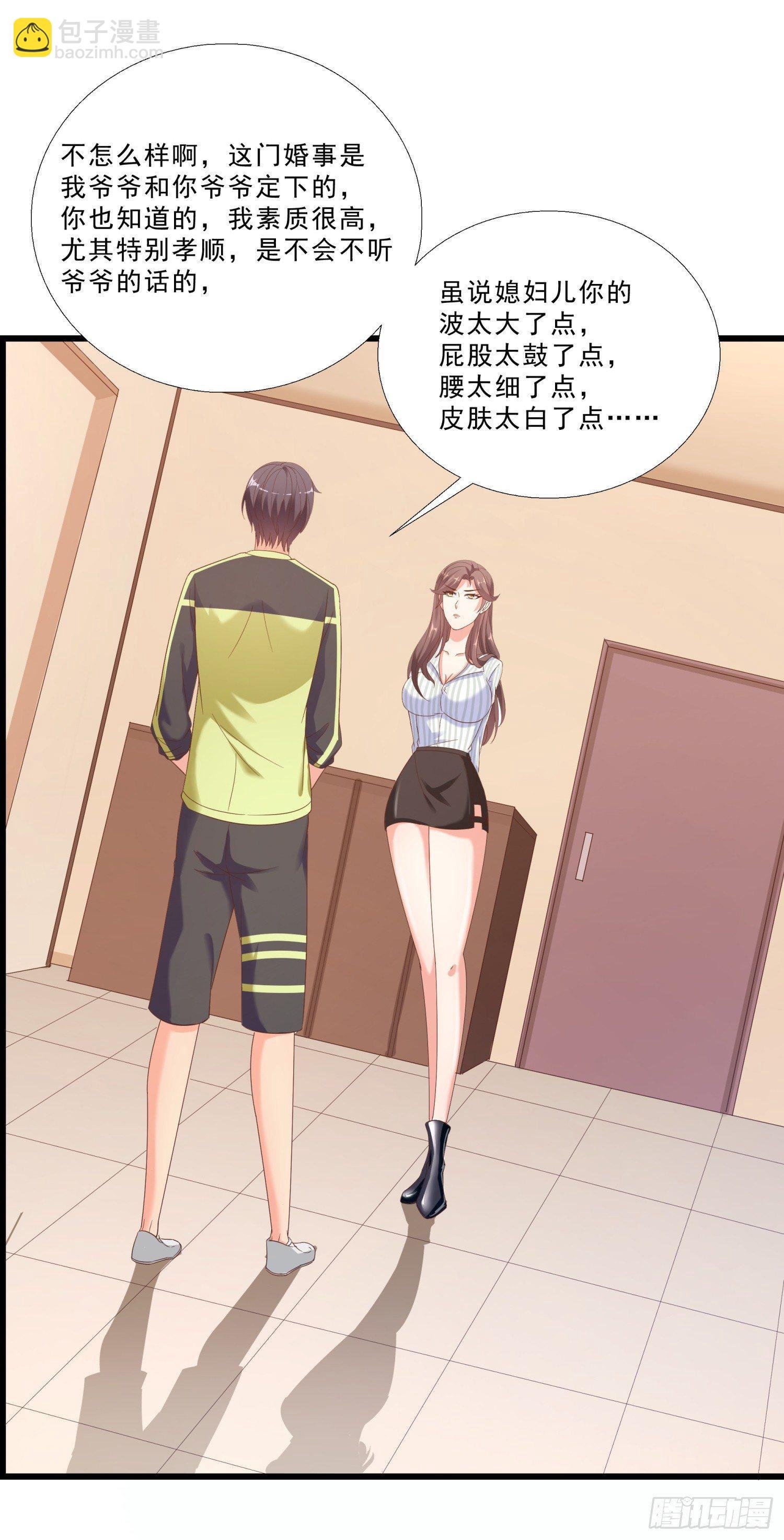 05 误会