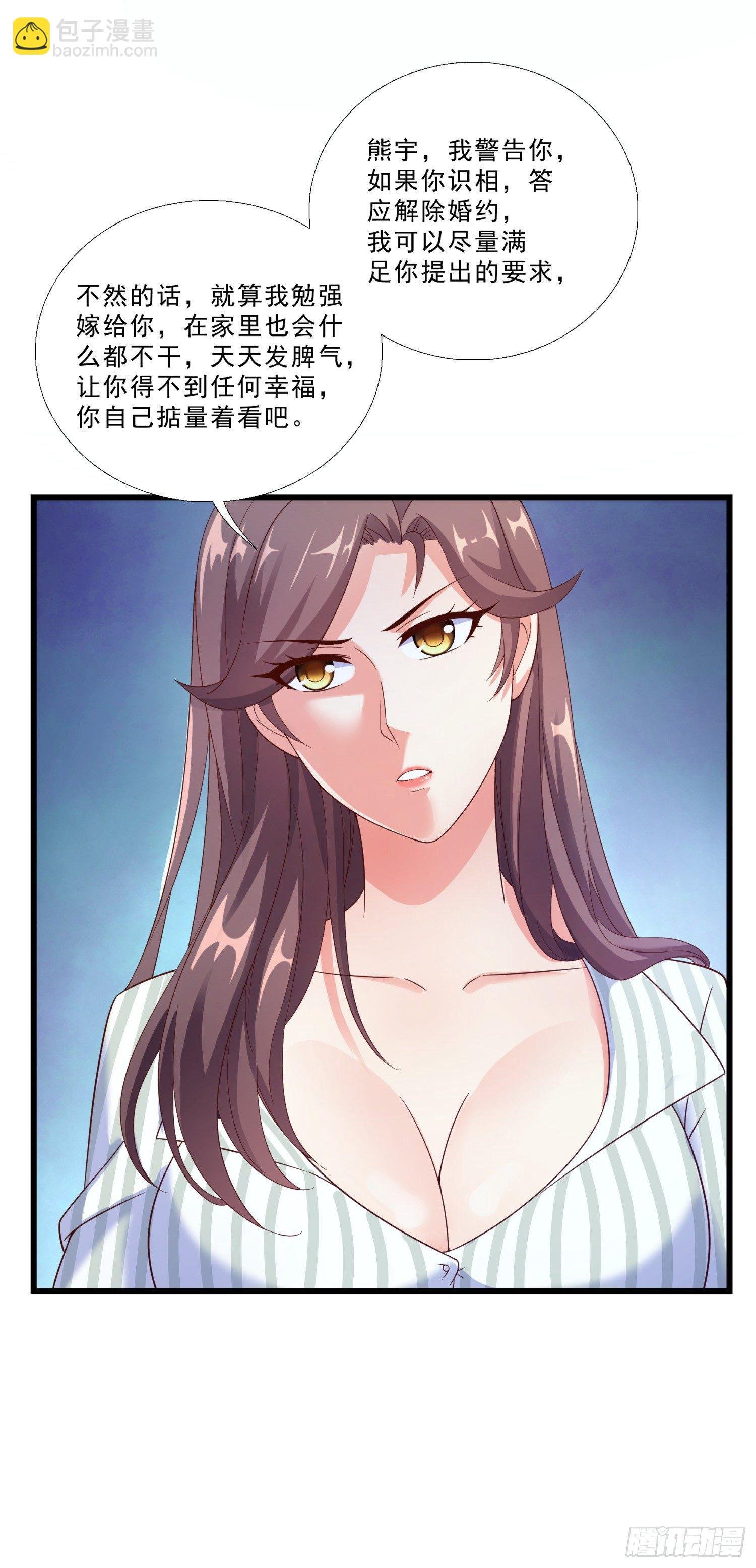 05 误会