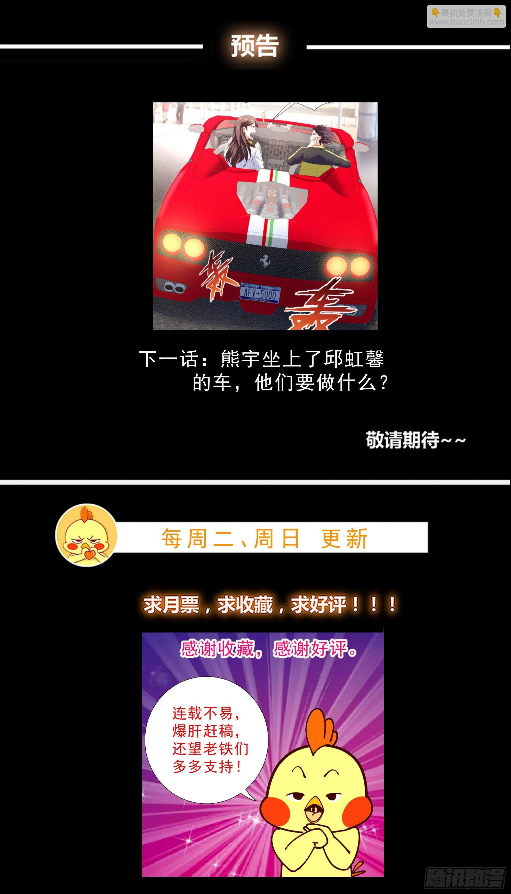 05 误会