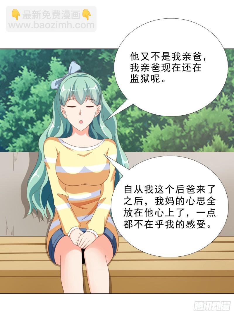 59 小小的惩罚