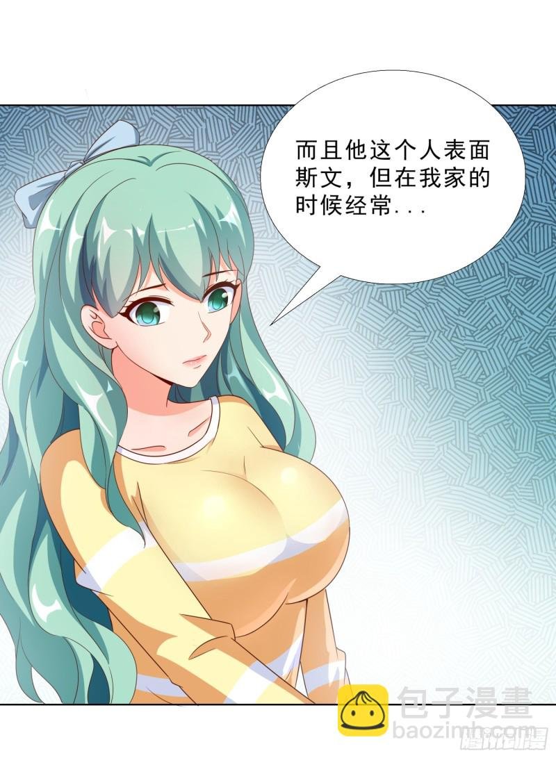 59 小小的惩罚