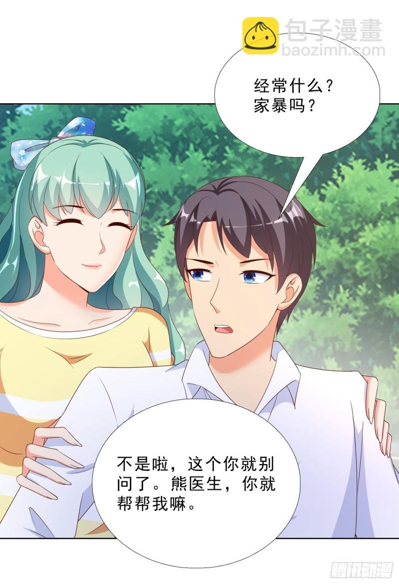 59 小小的惩罚