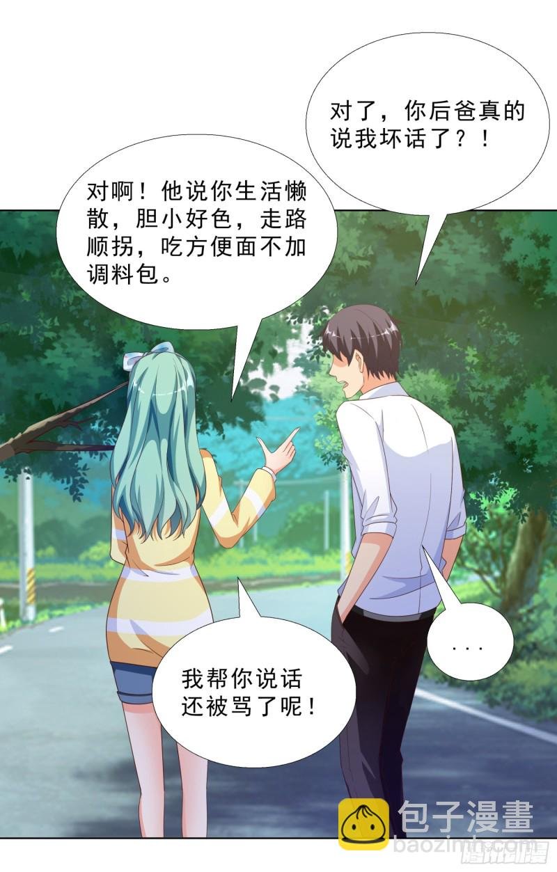 59 小小的惩罚